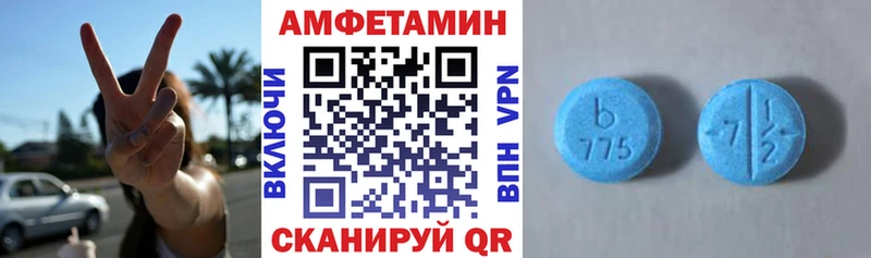 МЕГА ссылка  Малая Вишера  Amphetamine 98% 