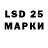 LSD-25 экстази кислота Jakbarali Burhanov