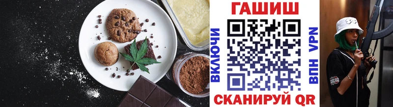 Печенье с ТГК марихуана  купить наркотики сайты  ОМГ ОМГ ТОР  Малая Вишера 