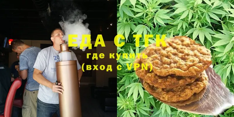 купить наркотики цена  Малая Вишера  Еда ТГК конопля 