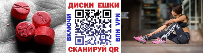 ЭКСТАЗИ таблы  Малая Вишера 
