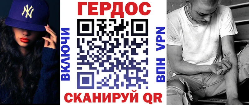 гидра   купить   Малая Вишера  ГЕРОИН белый 