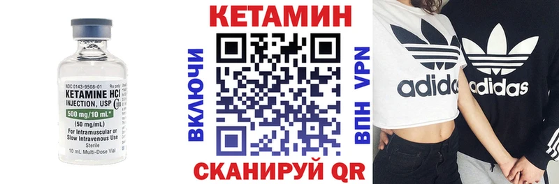 где купить наркотик  Малая Вишера  КЕТАМИН VHQ 