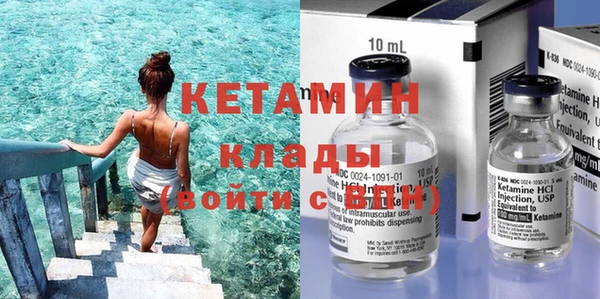 мяу мяу кристалл Магас