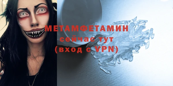 винт Медногорск