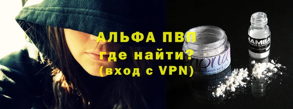 мяу мяу кристалл Магас