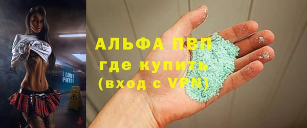 мяу мяу кристалл Магас