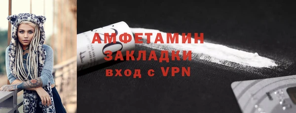 экстази Майский
