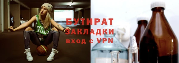 экстази Майский