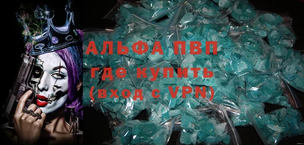 экстази Майский