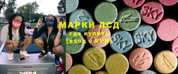 ALPHA-PVP Магадан