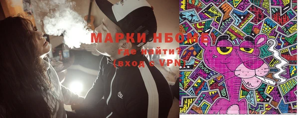 мяу мяу кристалл Магас