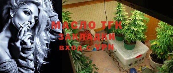 стафф Орск