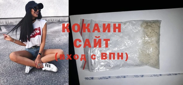 мяу мяу кристалл Магас