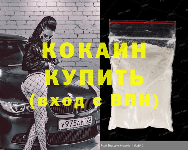 экстази Майский