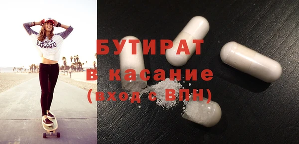 винт Медногорск
