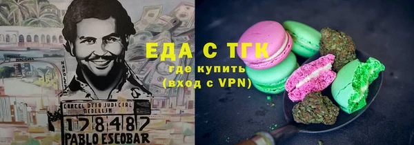 экстази Майский