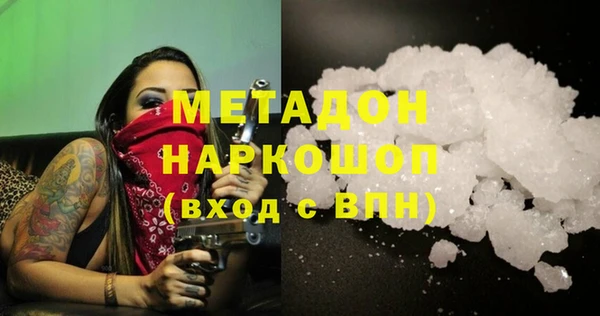 винт Медногорск