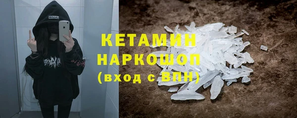 прущие крисы Волоколамск