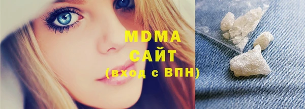 экстази Майский