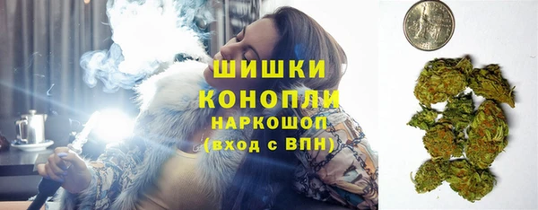 первитин Великий Новгород