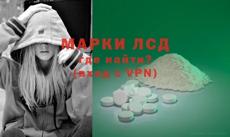 LSD-25 экстази кислота  Малая Вишера 