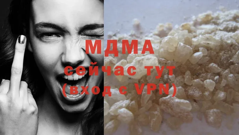 MDMA молли  omg зеркало  Малая Вишера  как найти закладки 