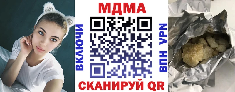 мега сайт  Малая Вишера  МДМА crystal 