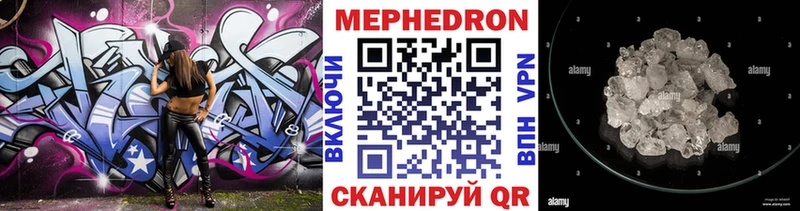 Мефедрон 4 MMC Малая Вишера