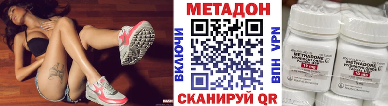 гидра ТОР  Малая Вишера  Метадон VHQ  продажа наркотиков 