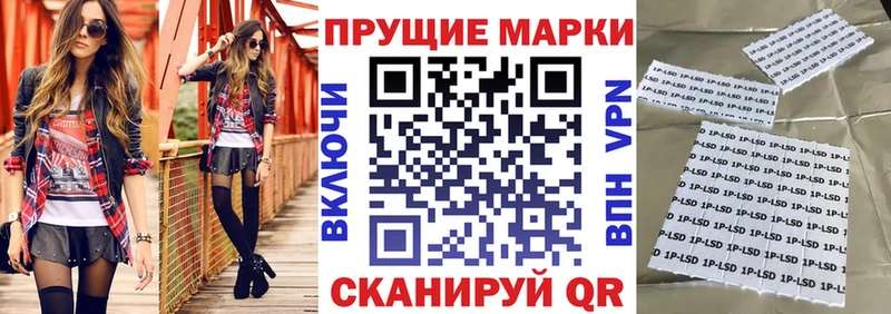Марки N-bome 1500мкг  Малая Вишера 
