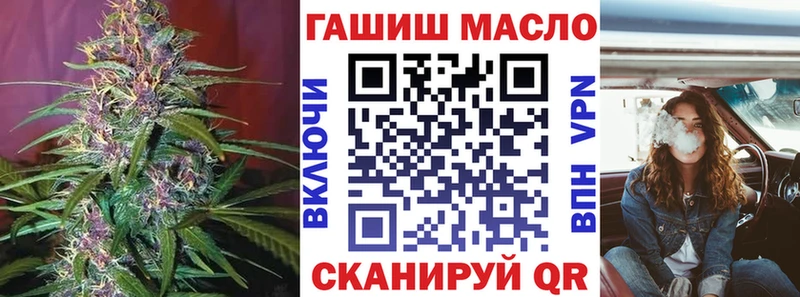 ТГК гашишное масло  Малая Вишера 