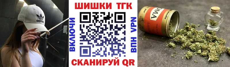 mega tor  Малая Вишера  Бошки Шишки гибрид 
